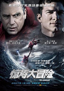 《初体验3》主视觉：宋远在南方小镇月台举起相机的半身剪影